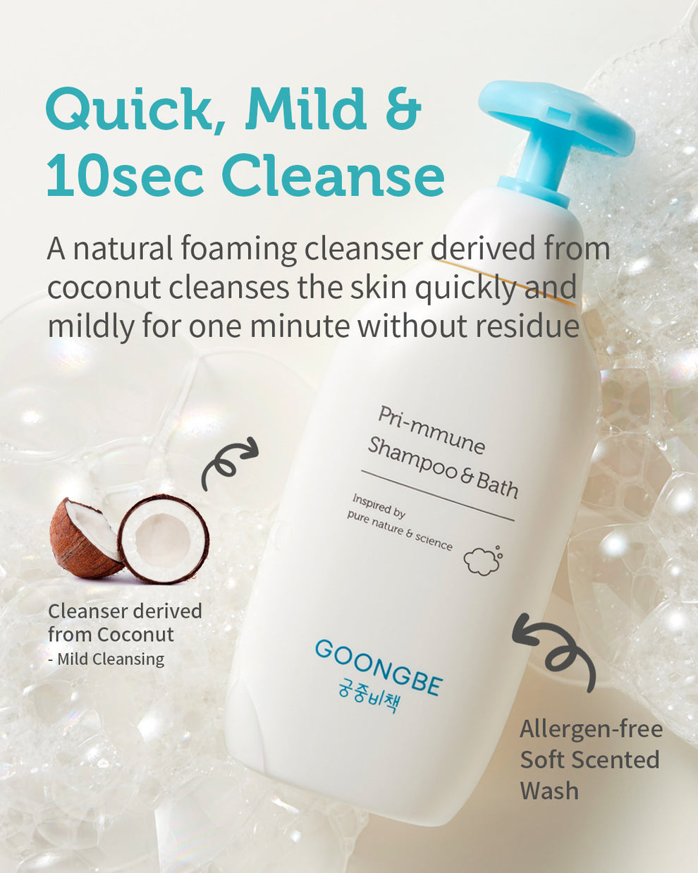 GOONGBE® Pri-mmune Sampon si gel de dus delicat pentru bebelusi, 350 ml